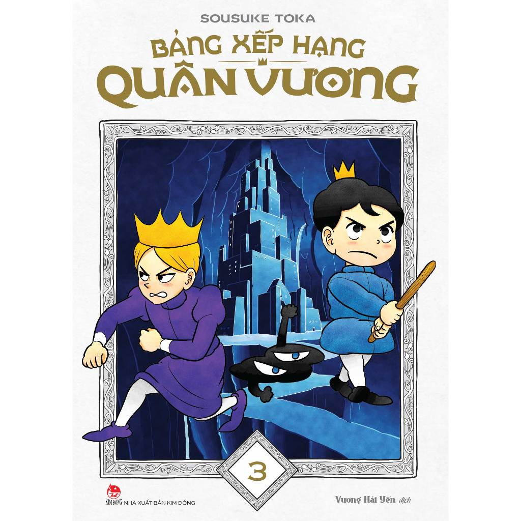 Ảnh Truyện - Bảng Xếp Hạng Quân Vương 4