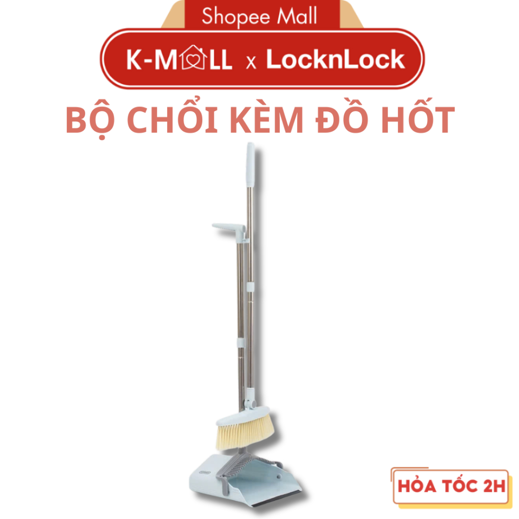 Bộ chổi kèm đồ hốt LocknLock Broom And Dustan Set ETM976 màu xanh - K-MALL