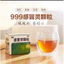 CỐM Tam Cửu 999