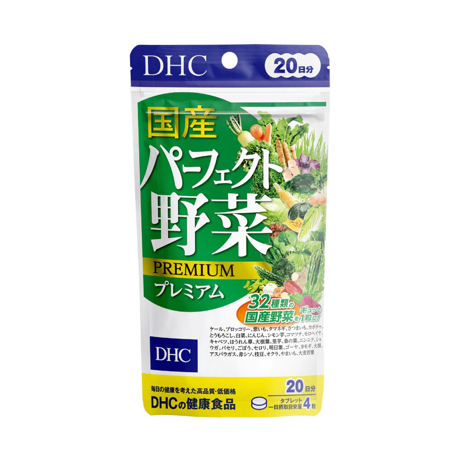 Ảnh Thực phẩm bảo vệ sức khỏe DHC PERFECT VEGETABLE - PREMIUM JAPANESE HARVEST (20 ngày) - Dạng viên uống 3