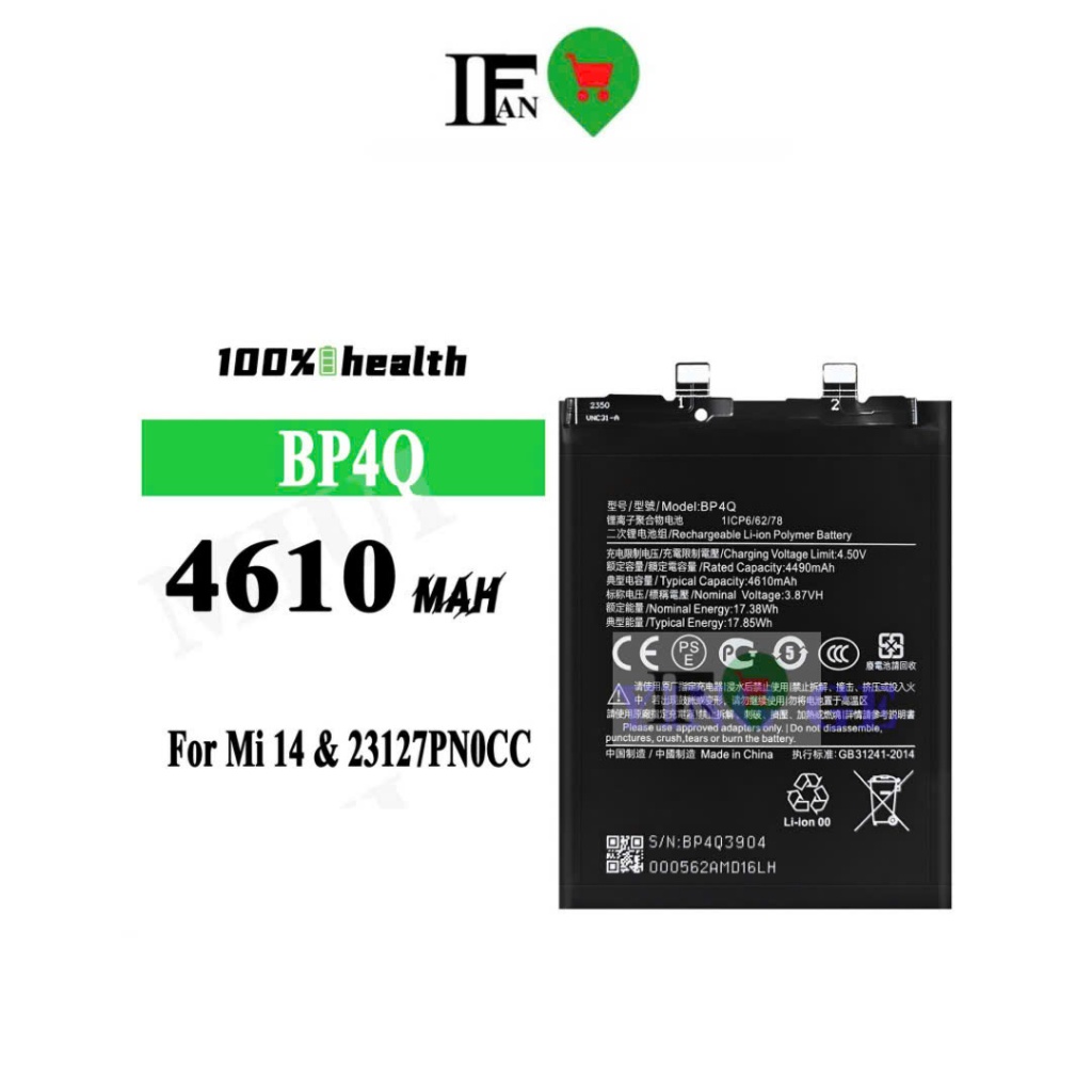 Pin Xiaomi Mi 13 Ultra / Mi 14 dung lượng 4610mAh / BP4Q | BigBuy360 - bigbuy360.vn