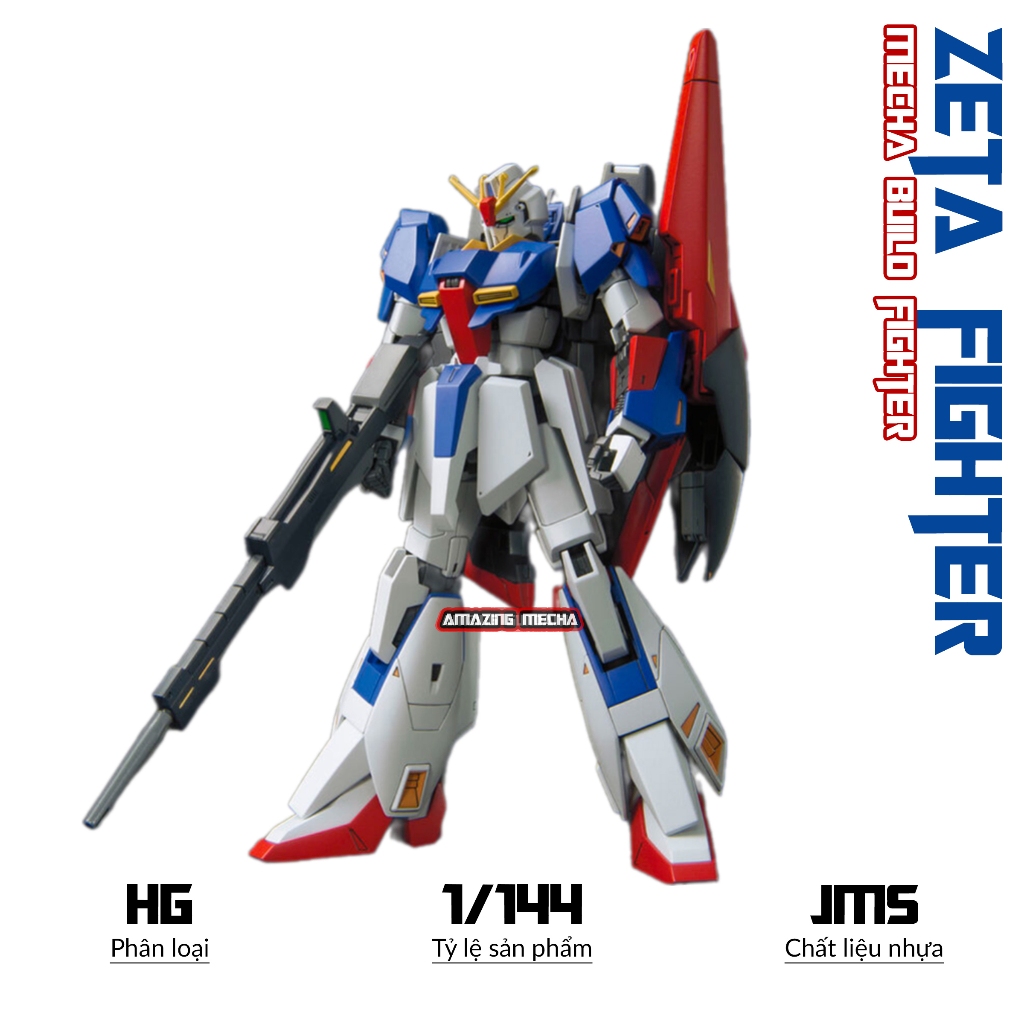 限定版 格安 プラモデル フルアーマーガンダム・RE hg セット その他