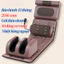 Đệm Massage toàn thân Z30 đệm kèm gối xông thảo mộc, massage cổ vai gáy và massage chân, nệm massage toàn thân