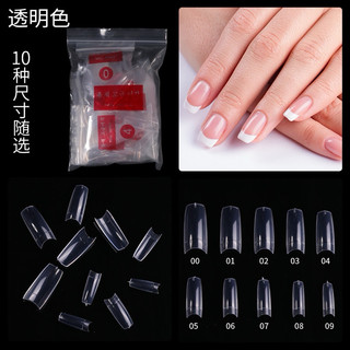 Móng Nối - Móng Tip Form Vuông Hàn Dạng Túi – Móng Tip Chân Chuẩn, Hai Màu Clear và Natural