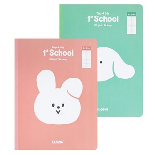 KLONG - Tập Vở Học sinh 4 ô ly (2 x 2) mm size A5 96 trang / 200 Trang 100/76; MS: 085 ♥ MS: 086 HSSV luyện chữ,
