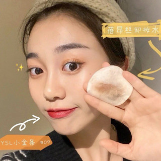 NƯỚC TẨY TRANG BYPHASSE SOLLUTION MICELLAIRE