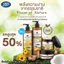 Cặp Dầu Gội XẢ gừng Thảo Dược Thái Lan BOOTS NATURE'S SERIES GINGER Kích Thích Mọc Tóc Chống Rụng Tóc 480ml