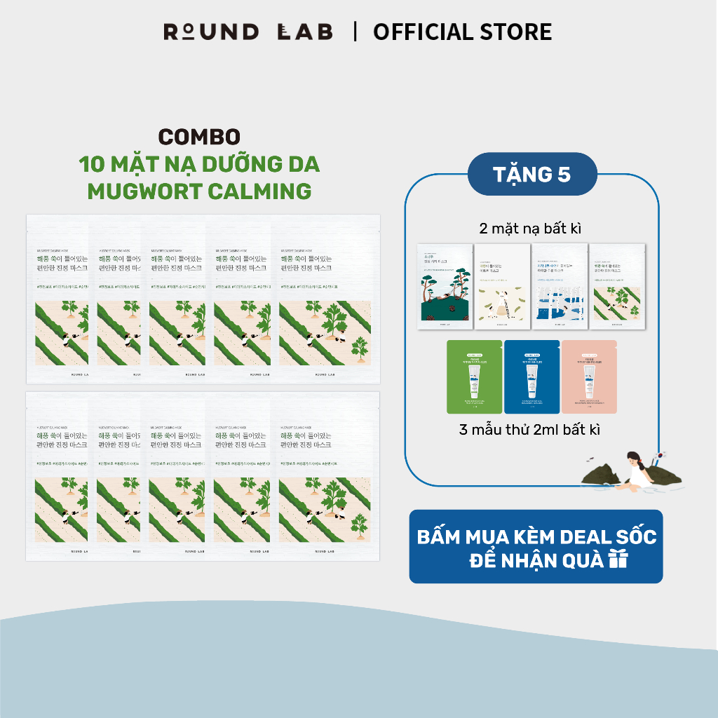 Ảnh Combo 10 Mặt nạ dưỡng da Round Lab Mask 1