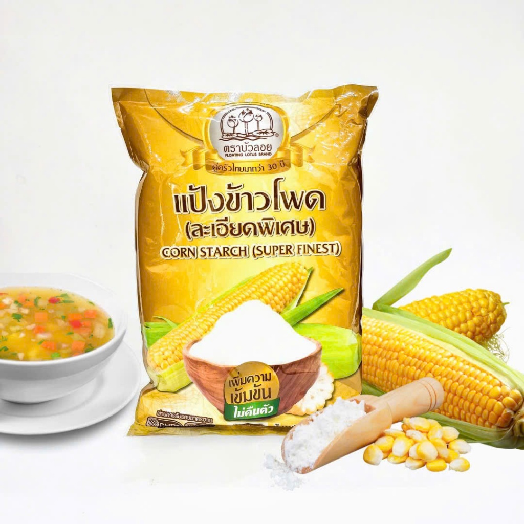 Tinh bột bắp không biến đổi gen (non-GMO) Super Finest Corn Starch Floating Lotus Thái Lan 500g