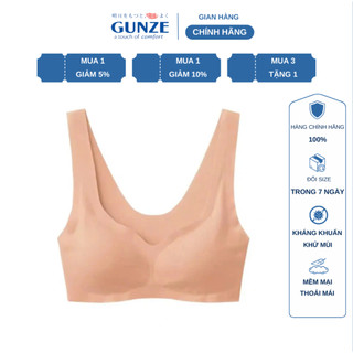Áo lót nữ GUNZE KB4255 không gọng, không đường viền, đệm mỏng có thể tháo rời chính hãng Nhật