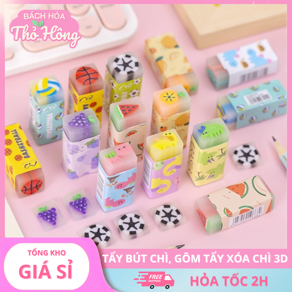 🌸 COMBO 3 TẨY CHÌ 3D – IN HÌNH HOA BÓNG DỄ THƯƠNG 🎀