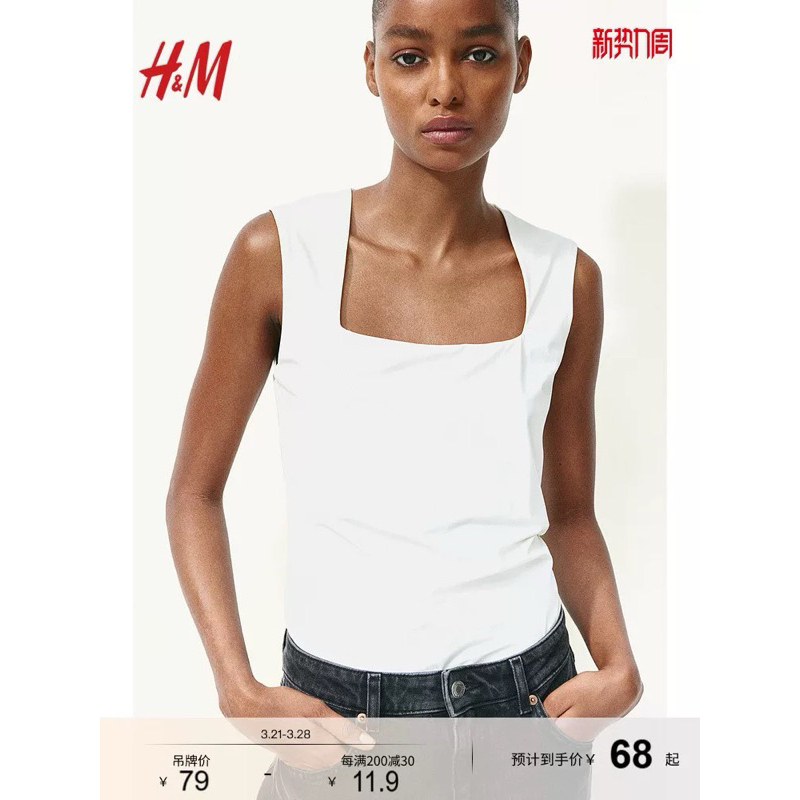 Áo Ba Lỗ H M Xuất Xịn