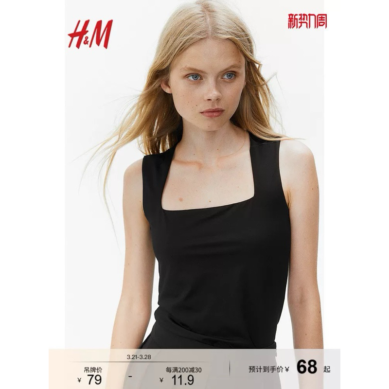 Áo Ba Lỗ H M Xuất Xịn