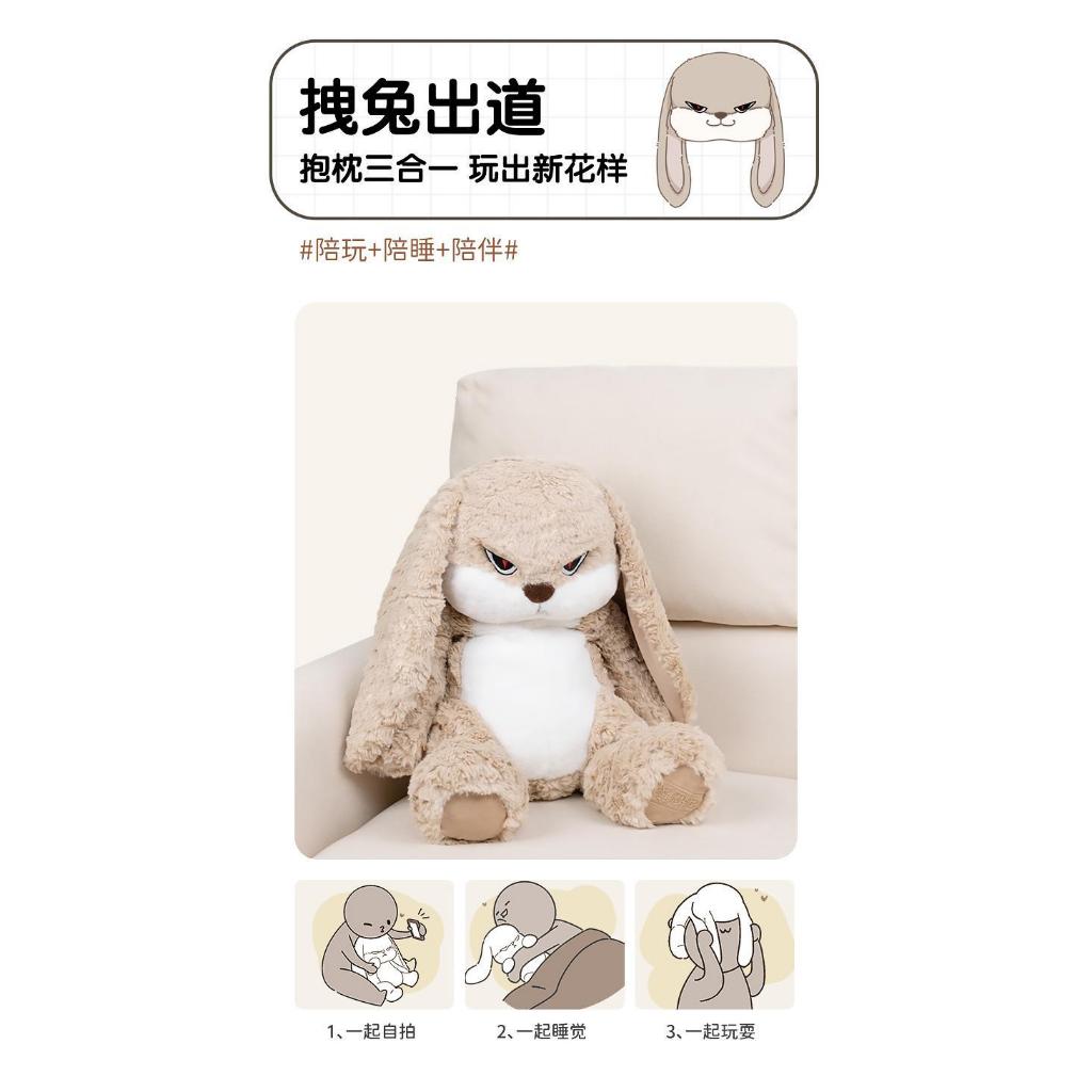 [ TẶNG VÀ VIẾT THIỆP ] Gấu bông thỏ mặt quạo dễ thương thỏ tai dài giận dỗi chất liệu lông xù cao cấp