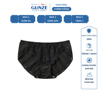 Quần lót nữ ren cao cấp 3D Gunze JS1057H, quần lót cạp thấp cho nữ nội địa nhật