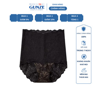 Quần lót gen bụng cạp cao GUNZE, quần gen nữ chống cuộn JS2005H chính hãng Nhật Bản