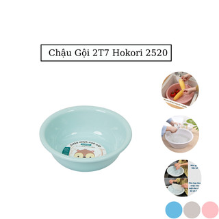 Chậu rửa mặt cho bé cap cấp Hokori Việt Nhật rửa rau củ, hoa quả tiện lợi, Chậu rửa mặt đa năng 2520