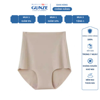 Quần lót nữ thun lạnh cạp cao Kireilabo ɡunze KL7270 không đường viền, kháng khuẩn, khử mùi nội địa Nhật chính hãng