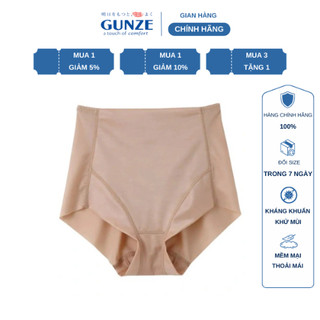 Quần lót gen bụng cạp cao, quần lót nữ không viền chống cuộn thon gọn hàng nội địa Nhật chính hãng Karu Gunze EF1200N
