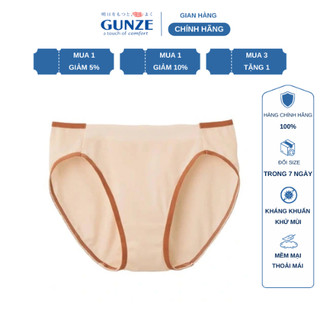 Quần lót nữ trơn thun lạnh Gunze TC6171, kháng khuẩn, khử mùi chính hãng Nhật Bản