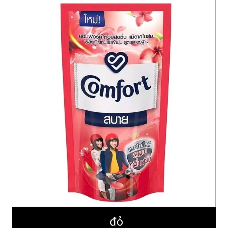 (COMBO 5) Túi Nước xả vải Comfort Thái gói 500ml Chọn màu..