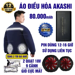 Áo Điều Hoà AKASHI Áo Quạt Làm Mát Chống Nắng Nóng Chắn Tia UV Pin 80.000mAhCao Cấp Nhập Khẩu V8888
