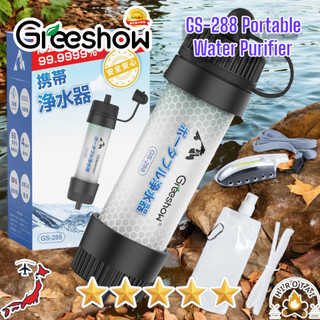 Greeshow Portable Water Purifier 8000L – Lightweight, Outdoor & Emergency Use