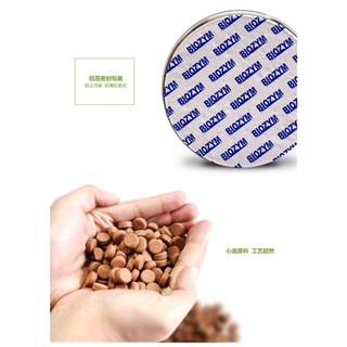 Cám Dán Biozym Tropical Fish Food - Giầu Đạm - Cung Cấp Đầy Đủ Chất Dinh Dưỡng Cho Cá