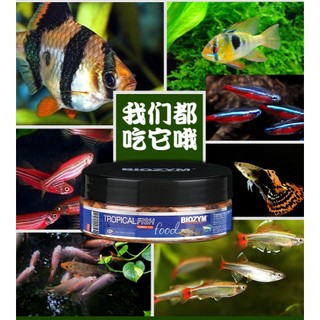 Cám Dán Biozym Tropical Fish Food - Giầu Đạm - Cung Cấp Đầy Đủ Chất Dinh Dưỡng Cho Cá