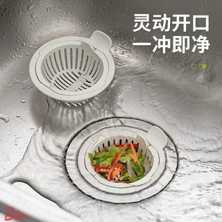 Lọc bồn rửa bát đa năng tiện lợi