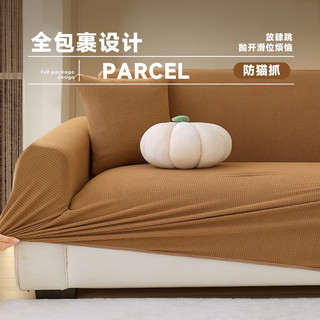 (Tặng thanh xốp chèn ghế + vỏ gối) Bọc ghế sofa vải nhung gân, bọc sofa đơn, sofa chữ L dày dặn co giãn mềm mại