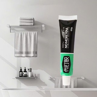 Keo Dán 60GRAM Đa Năng Thay Thế Đinh Vít Không Khoan Tường,Keo Siêu Dính Chịu Lực Tốt - TUÝP KEO DÁN TREO ĐỒ SIÊU CHẮC