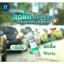 Ống Hít Mũi 2 Đầu Xanh Lá Green Herb Thái Lan - SHOP DẦU DOKRAK