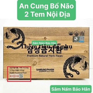 [MẪU HỘP MỚI NỘI ĐỊA ] An Cung Ngưu Hoàng Hàn Quốc, Hộp Gỗ 60 Viên [DATE MỚI 2027]