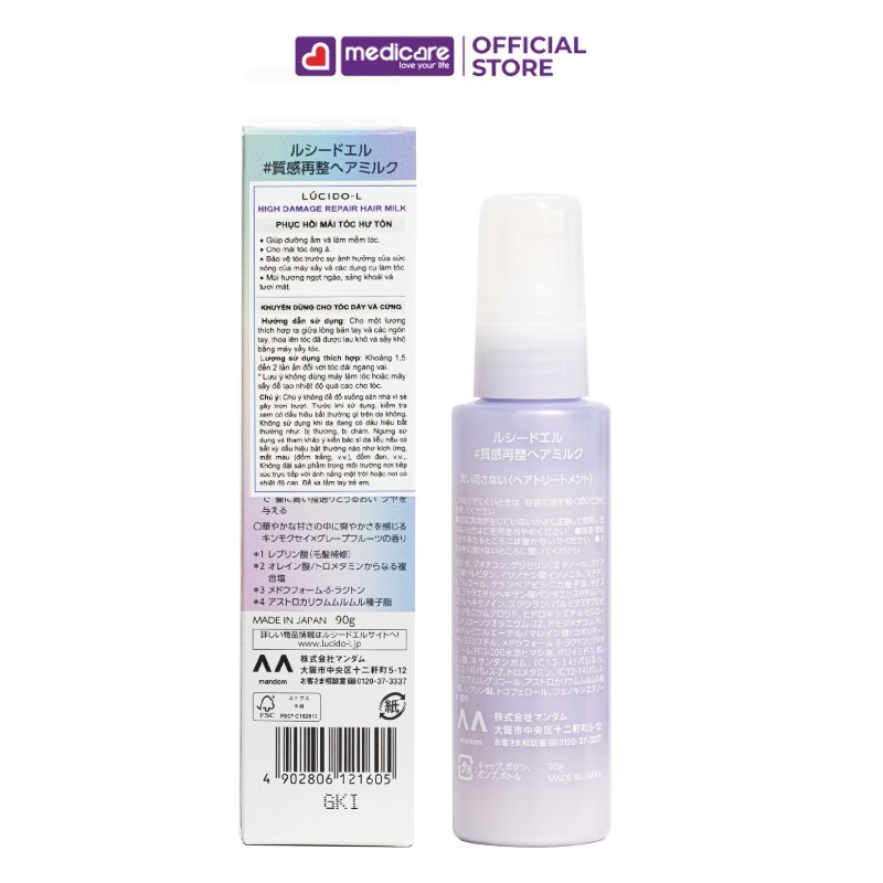 Sữa dưỡng tóc LÚCIDO-L high damage repair 90g