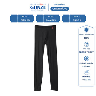 Quần giữ nhiệt nam, quần giữ nhiệt Nhật Bản Gunze MH1901 - 1800