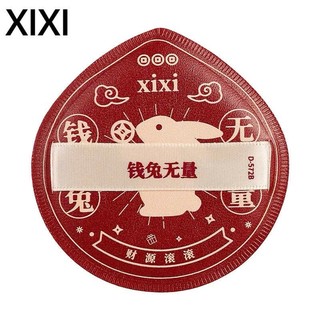 [XIXI] Mút Tán Nền Kì Lân Trang Điểm XIXI Tán Kem Nền Cushion Phấn Phủ Che Khuyết Điểm Lì Mịn Thấm Nước Dễ Vệ Sinh