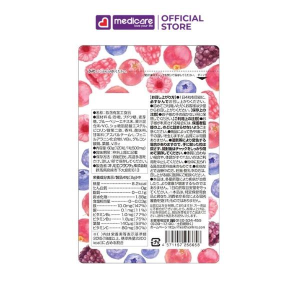 Viên nhai ORIHIRO bổ sung sắt và acid folic gói 120 viên