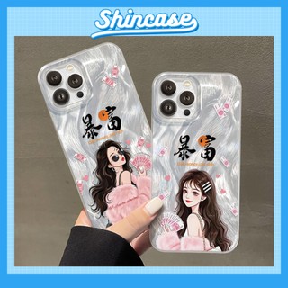 Ốp Lưng iPhone Silicon Get Money Ánh Bạc, Chống Sốc, Bảo Vệ Camera - iP X/XS/XR/11/12/13/14/15/16/17/Plus/Air/Pro/Max
