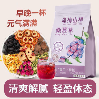 Trà dưỡng sinh Hoa Hồng dâu tằm, táo gai mận đen, đậu đỏ lúa mạch, hoa nhài kim ngân hoa cúc