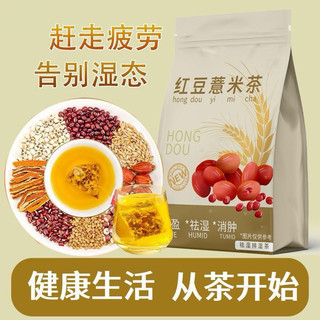 Trà dưỡng sinh Hoa Hồng dâu tằm, táo gai mận đen, đậu đỏ lúa mạch, hoa nhài kim ngân hoa cúc