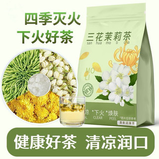 Trà dưỡng sinh Hoa Hồng dâu tằm, táo gai mận đen, đậu đỏ lúa mạch, hoa nhài kim ngân hoa cúc