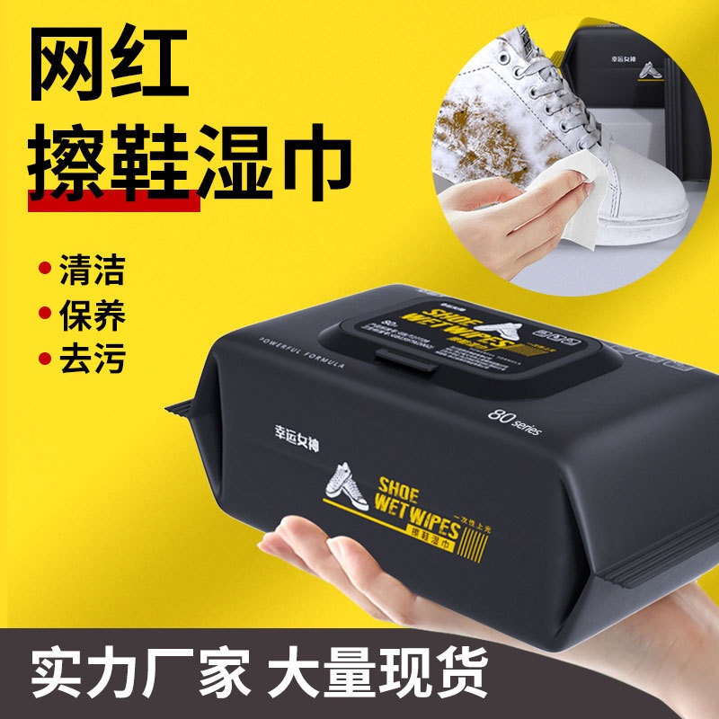 Khăn Ướt Lau Giày Siêu Tiện – Khử Mùi, Chống Bám Bẩn – 80 Miếng