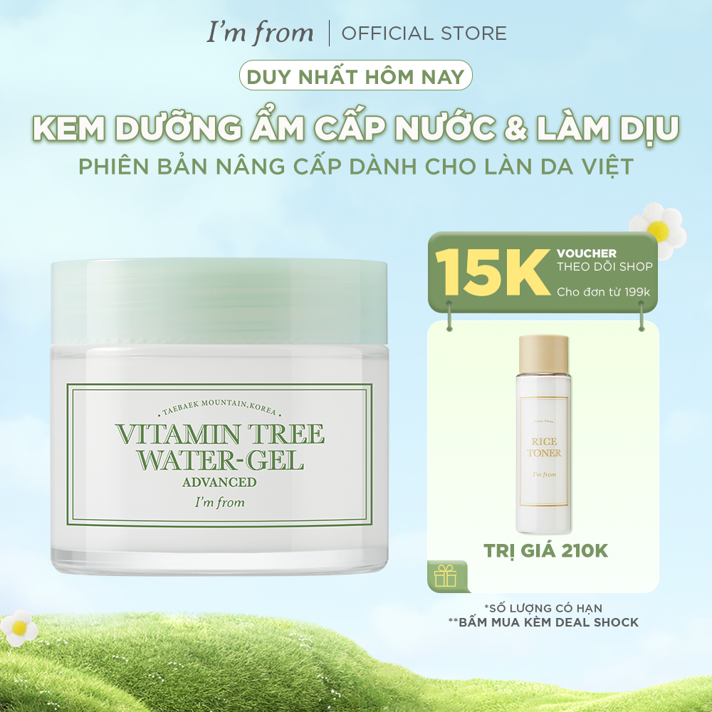 Ảnh Kem dưỡng ẩm cấp nước & làm dịu da I'm From Vitamin Tree Water-gel Advanced 75g 1