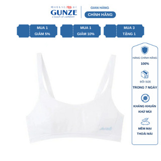 Áo Lót Lá Học Sinh Cho Bé Gái (30-52kg) Nội Địa Nhật Chính Hãng Pied Clair Gunze PCS1