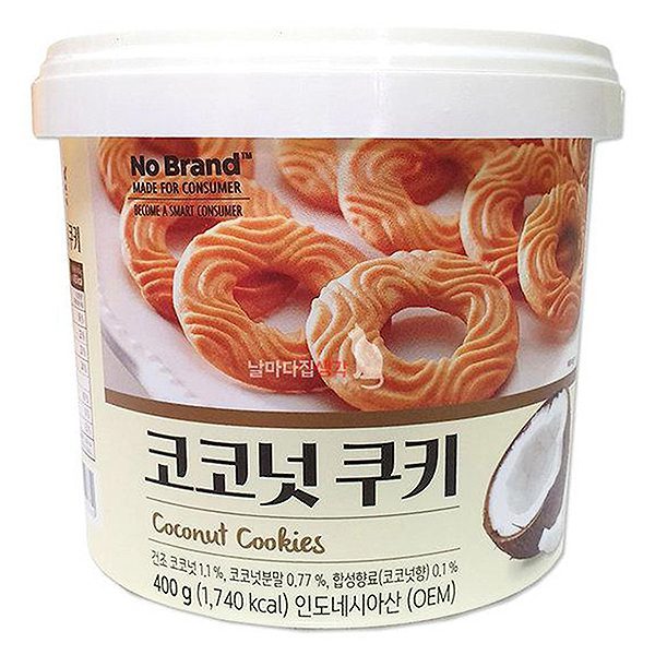 [TẶNG QUÀ HĐ 200K TRỞ LÊN TỪ 05-08.07]Bánh Quy Dừa No Brand 400G
