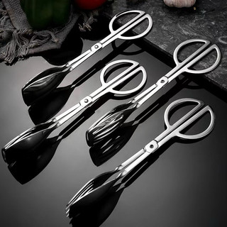 Kéo kẹp thức ăn nướng tiệc buffet kẹp bánh mì thép không gỉ chống bỏng kẹp inox dụng cụ nhà bếp
