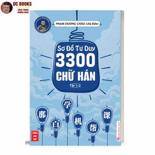 GIAO TRINH HAN NGU 全6巻セット新品未使 GIAO TRINH HAN NGU 全6巻セット新品未使