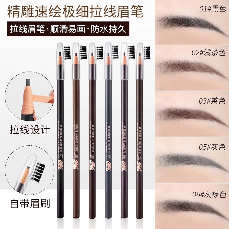 HENGSI Chì Kẻ Lông Mày Sợi Mảnh 2mm