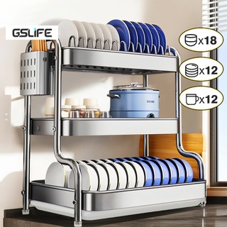 Gslife Kệ Chén Bát Inox Cao Cấp- Giá Để Bát Đĩa 2/3 Tầng, Kèm Giá Treo Nắp Nồi & Khay Úp Chén